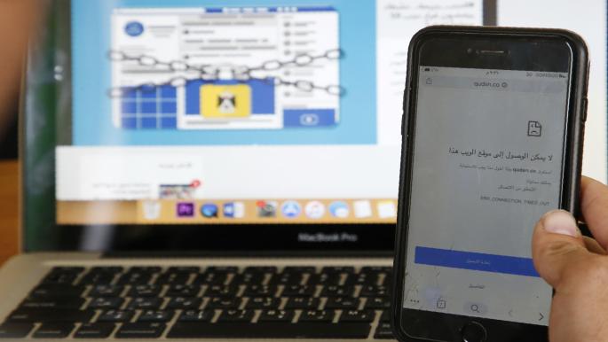 ائتلاف الحقوق الرقمية الفلسطيني يستنكر التجسس على 6 مدافعين/ات عن حقوق الإنسان باستخدام برنامج التجسس "بيجاسوس" (Pegasus)

